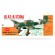 GUILLOW - Stuka 3/4&quot