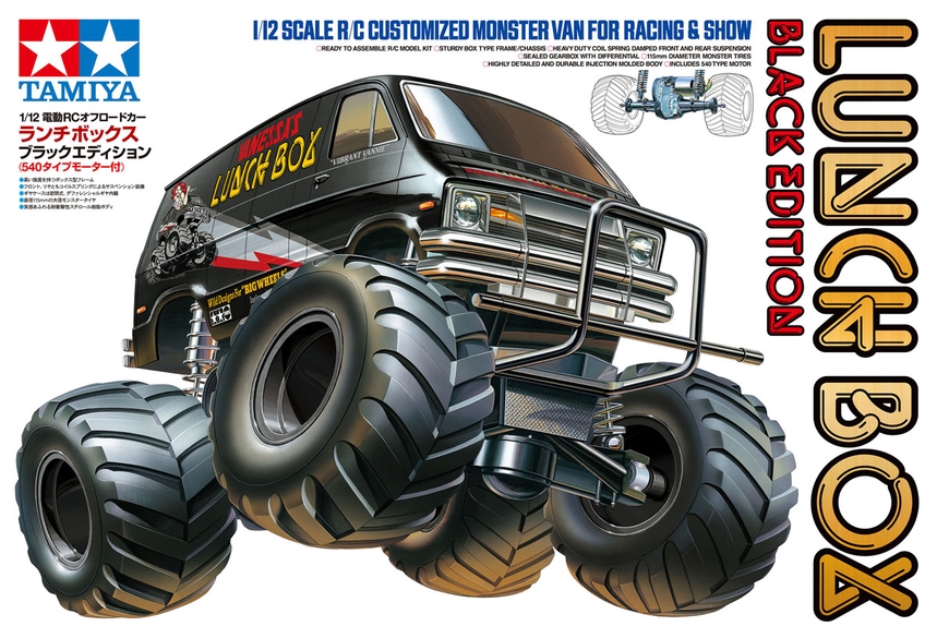 Tamiya Lunch Box Black Edition